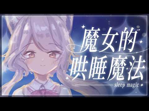 瑪格麗特 · 諾爾絲 / Margaret North【箱箱The Box所屬】