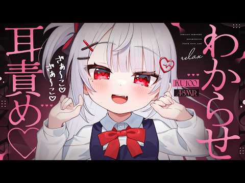 Rica Ch. / 花宮莉歌