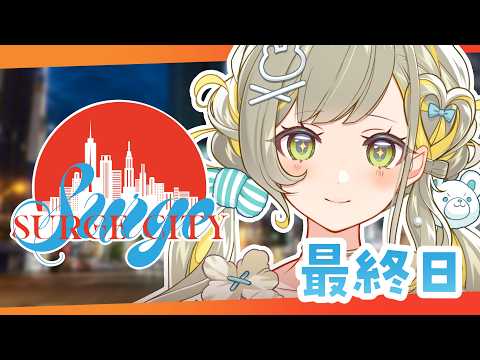 HONOKA Ch. 陽茅ほのか