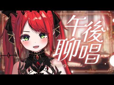 Nera ch. 涅菈