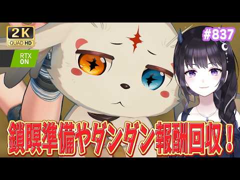 夜魅ちゃんねる