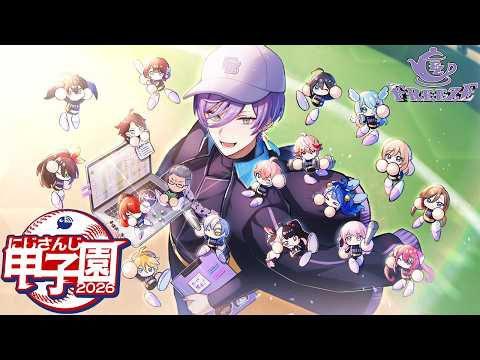 榊ネス / Sakaki Ness【にじさんじ】