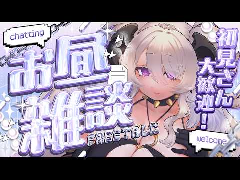 【雑談】4月ラストに昼から喋る女【#ペトラナイトメア】【#vtuber 】
