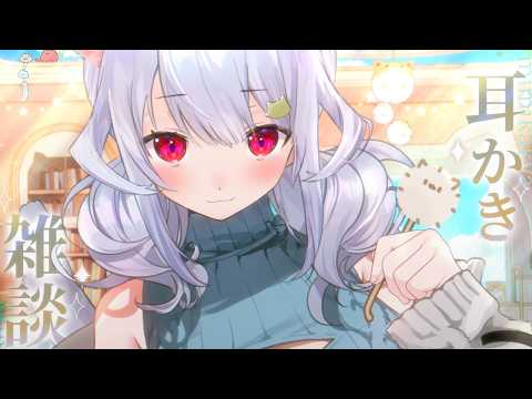 はるさめ ねここ /Harusame Nekoko