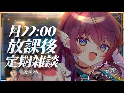 鷲羽アスカ / Washu Asuka