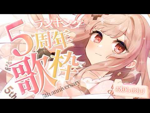 kukuri ch * 戸鎖 くくり *