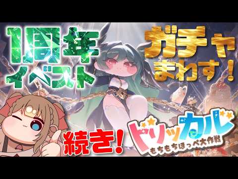 ちあももちゃんねる【ASMR🍑個人勢Vtuber】