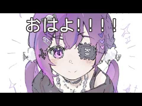 【Members Only】 just one 10 minutes short 雑談 :3 【#VSPOEN #NarinMikure】