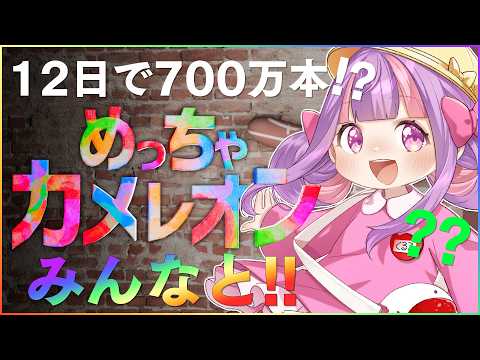 くるるてんてー丨くるる甲子園