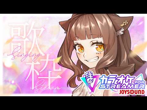 【飲酒歌枠】盆!!!!!!!!!!!!!!!!!!!🐕【犬里ぽてと/#vtuber 】