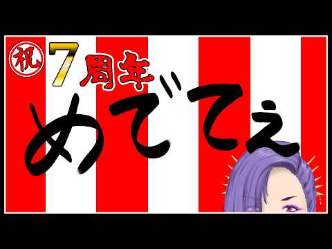 那加みわお / オカマバー
