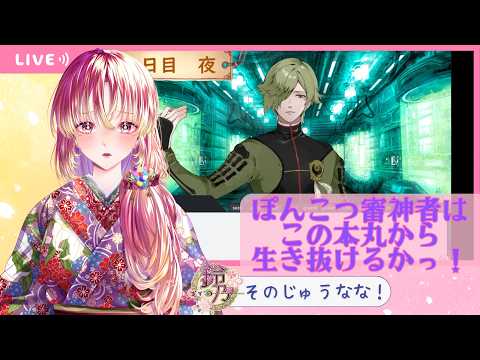 鈴乃-Suzuno Ch.