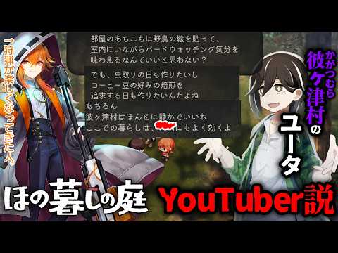 風見くく /  Kuku Channel 【ななしいんく】