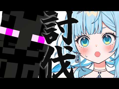 七乃羽すず / Nanoha Suzu Ch. 【すずみあ】