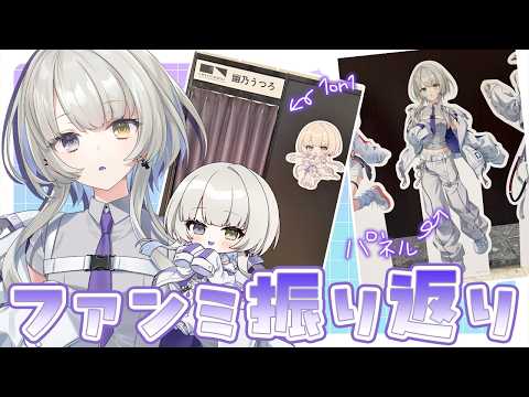 幽乃うつろ / Kasukano Utsuro