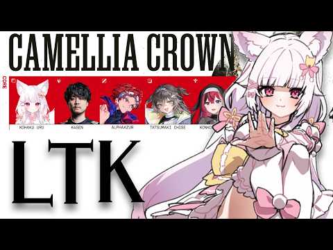 狐白うる - Kohaku uru -