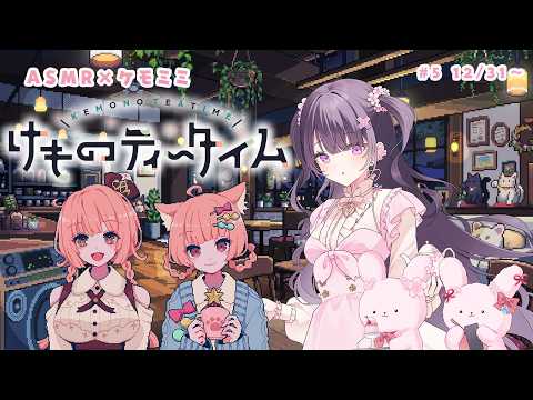 桜音エリカ / Sakurane Elika