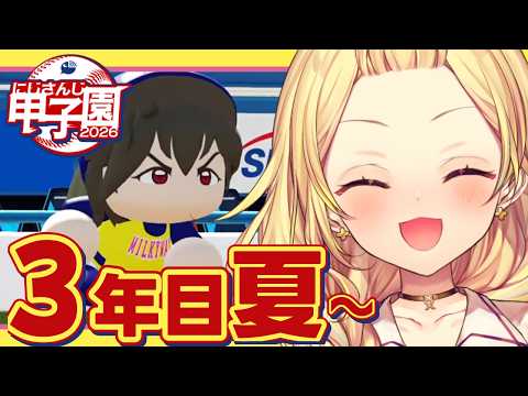 星川サラ / Sara Hoshikawa