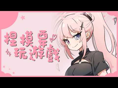 Nemesis ch. 涅默