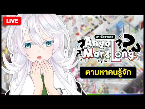 Anya Marshall Ch. 【POLYGON】