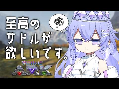 神白ななせ / Nanase Kamishiro