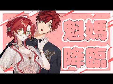 魁 Kai