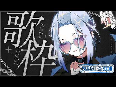 波宵かなで / Namiyoi Kanade【そらびん】