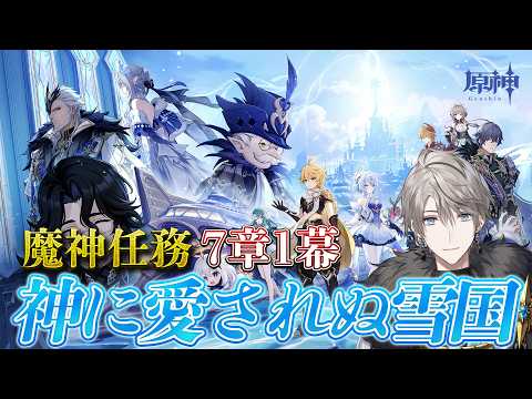 甲斐田 晴 / Kaida Haru【にじさんじ】