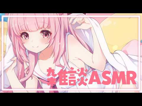 Kuma Ch. 日色くま