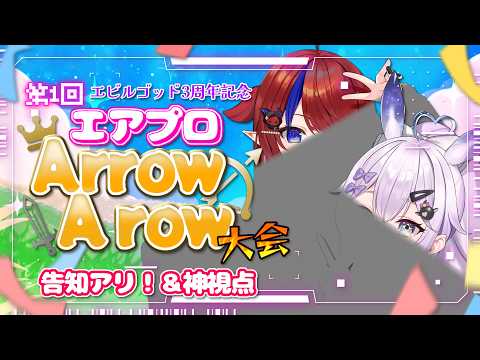 Azato Ch. 赤魔アザト