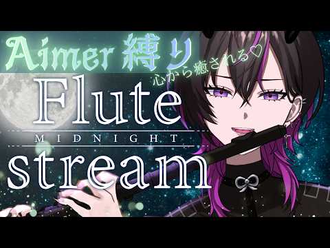 RUKI Ch. 凰牙るき