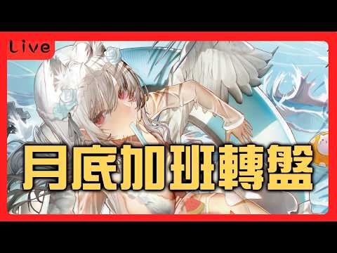 小雪Yukichan Ch