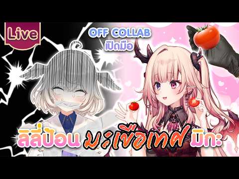 Ardalita Lilibelle Ch. Lumina-First-Myth