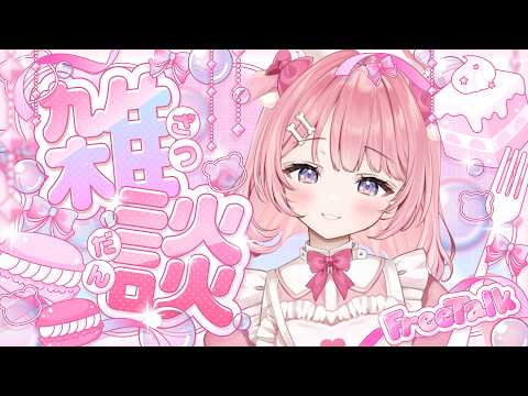 桃犬こころ-Towan Kokoro-