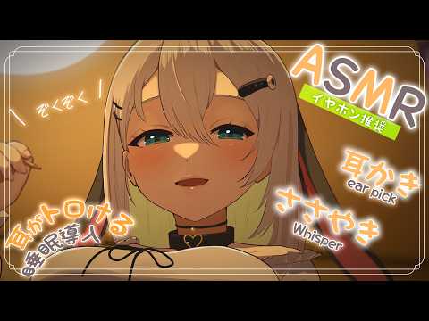 ねくろちゃん -Yamaguro Nekuro- /あおぎり高校