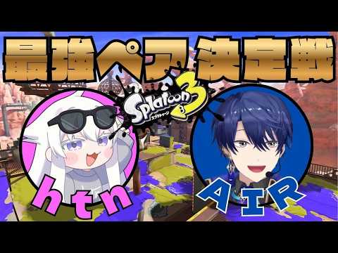 春崎エアル