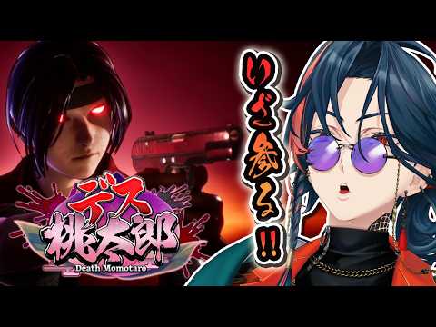 魁星 / Kaisei【にじさんじ】