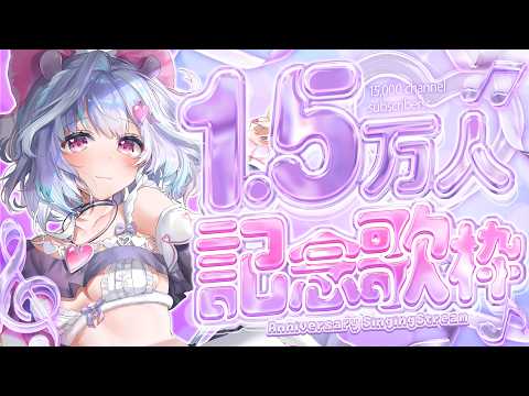 夢見むむ / Mumu Yumemi