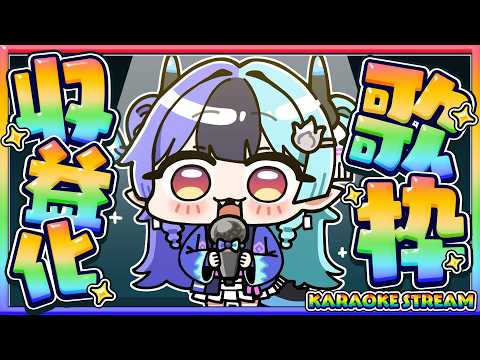 Mela Ch. 熱千めら‐ アソビ★まわり隊!