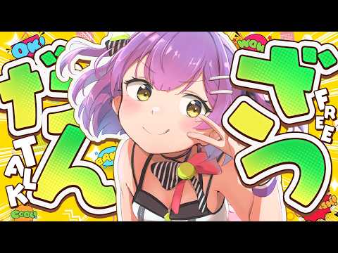 あんずちゃんねる/Anzu channel
