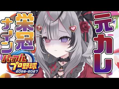 ラクシャーナ