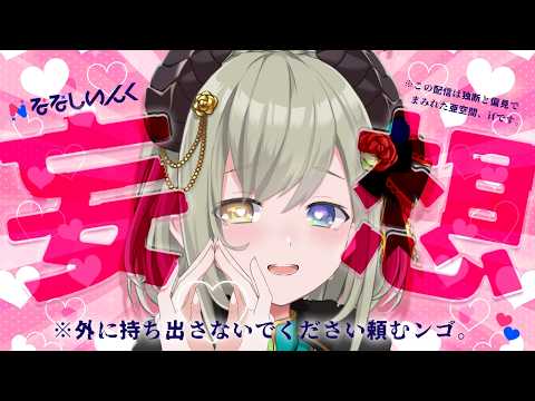 堰代ミコ / Mico Channel【ななしいんく】