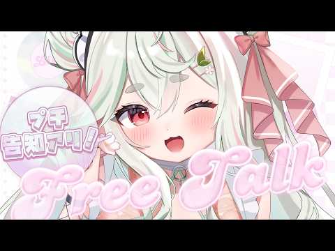 緑青くれは / Kureha Channel【ななしいんく】