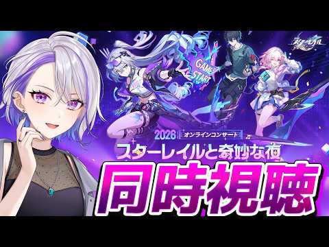 -朔夜トバリ-Virtual BAR-lumen lunae-