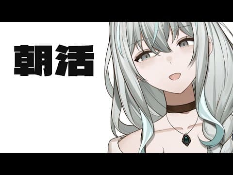 Utsuro CH. 氷室うつろ