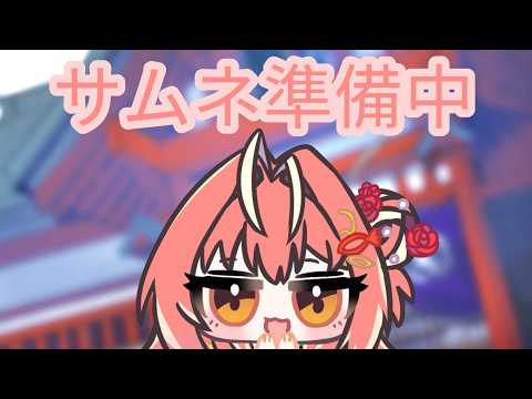 紅波マダイ -2鯛目-