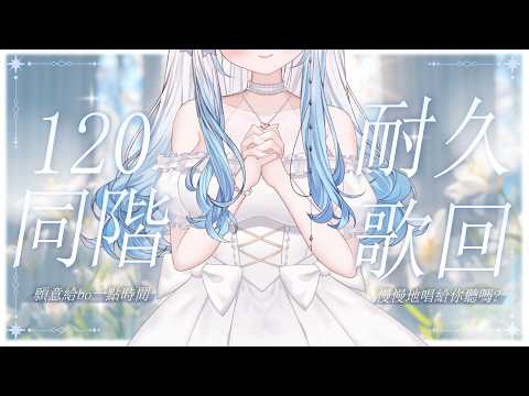 萊姆薄荷 Raimu Minto Ch.