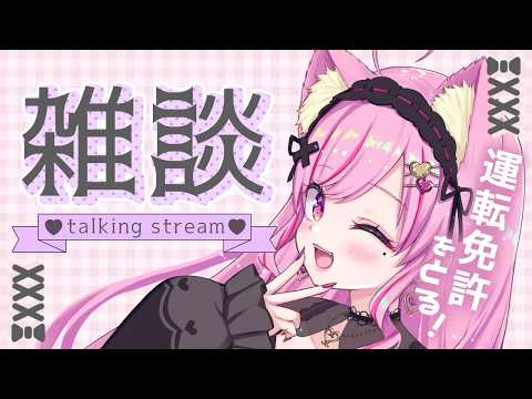 桃奈みゆい / Momonya Miyui