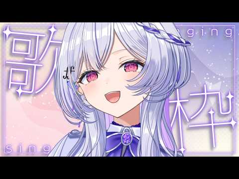 【縦型歌枠 #shorts 】夕方ゲリラ!するよん【 #無原唱レコード / #ルシェルーム  】
