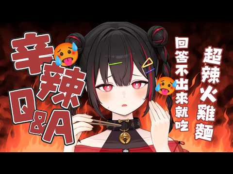 奇露琪露 / Kirukiru Ch.